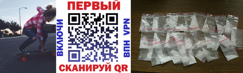 АМФЕТАМИН VHQ Никольское