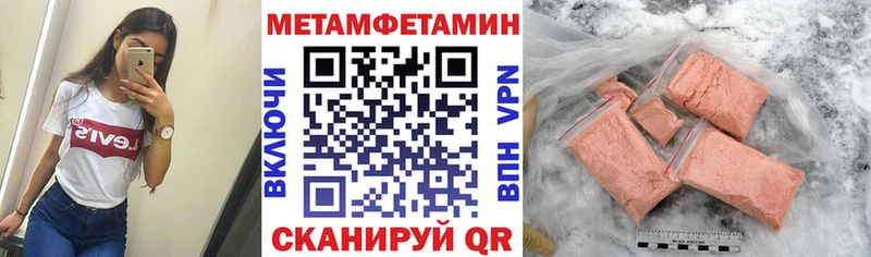 Купить где  Никольское  АМФ 97% 