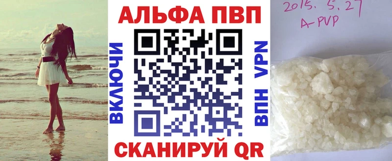 Купить Никольское Альфа ПВП Crystall