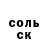 Метадон белоснежный Sashok66 Qwerty