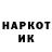 Кодеиновый сироп Lean Purple Drank Hotim Rotim