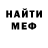 Amphetamine Розовый RCSanch0z