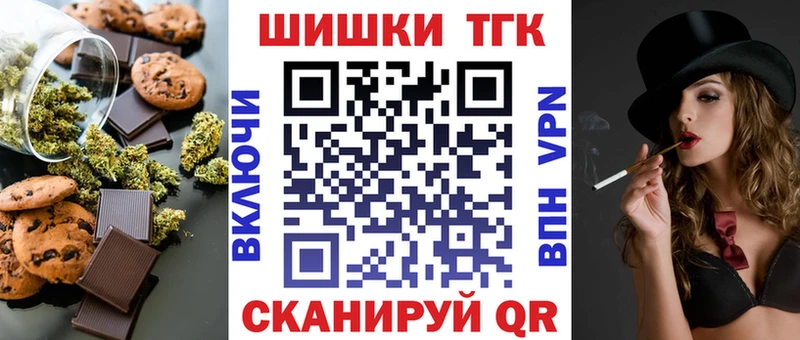 Купить  Никольское  Еда ТГК марихуана 