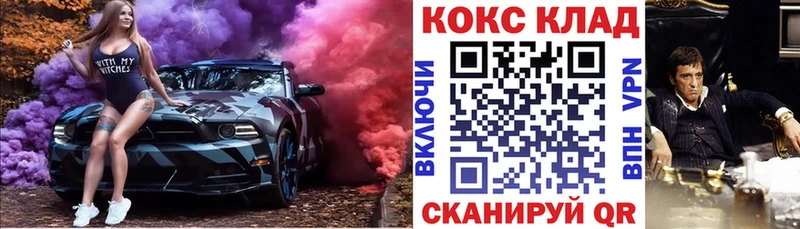 COCAIN 97%  Купить где  Никольское 