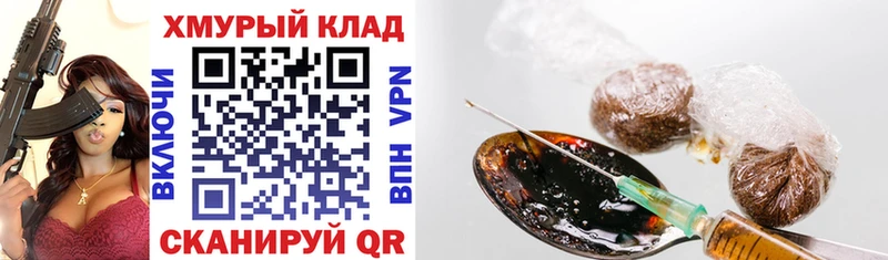 Купить закладки  Никольское  Героин Афган 