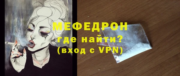 mdma Зеленодольск