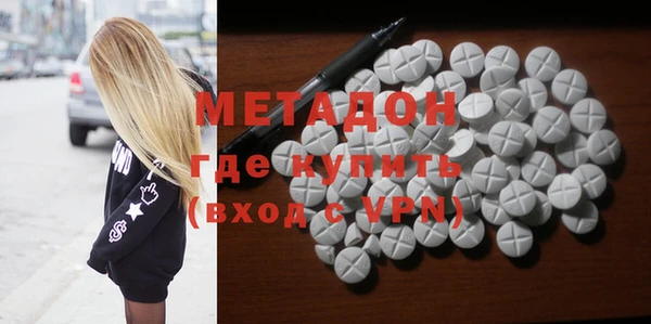 mdma Зеленодольск