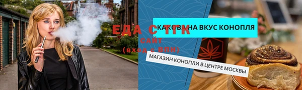 шишки Зерноград