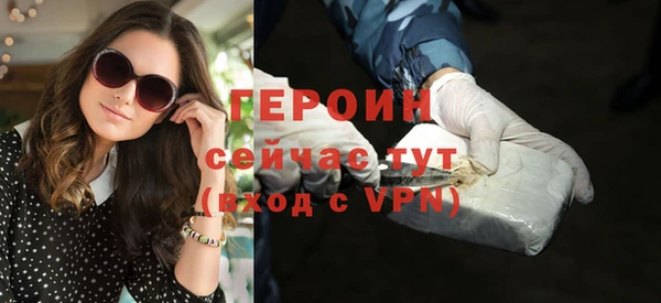 шишки Зерноград