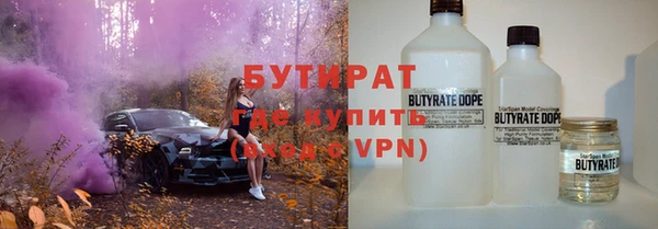 шишки Зерноград