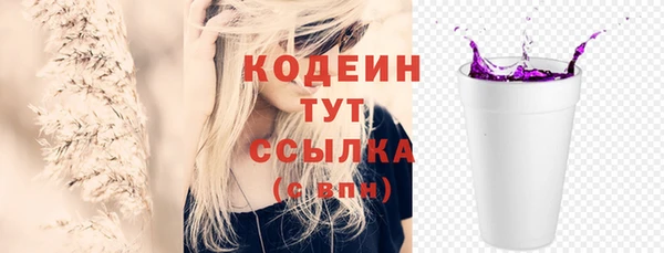mdma Зеленодольск
