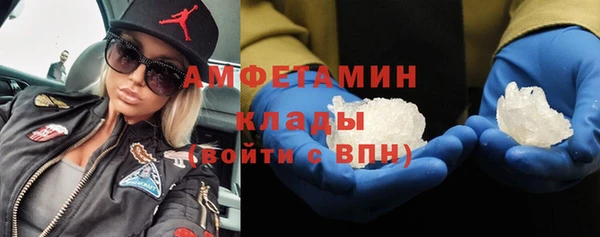 mdma Зеленодольск
