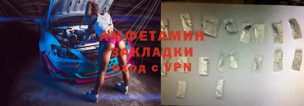 шишки Зерноград