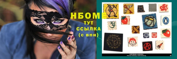 шишки Зерноград