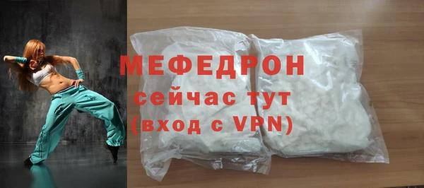 mdma Зеленодольск