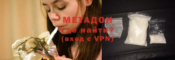 mdma Зеленодольск