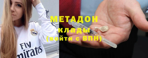 мдма Зеленокумск