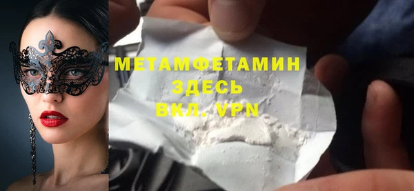 мдма Зеленокумск