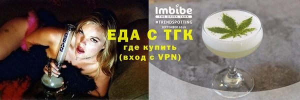 мдма Зеленокумск