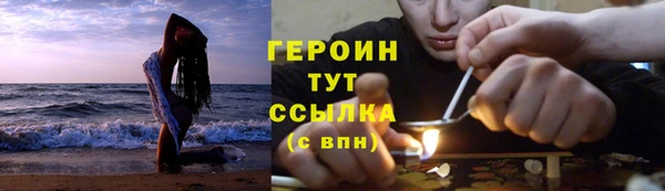 мдма Зеленокумск