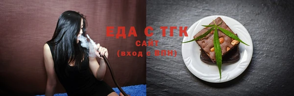 шишки Зерноград