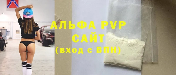 шишки Зерноград