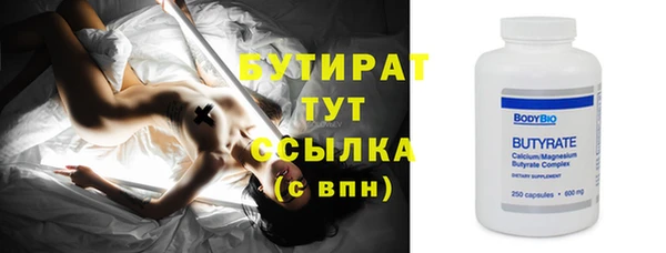 мдма Зеленокумск