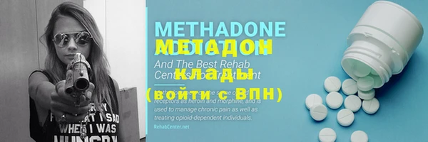 mdma Зеленодольск