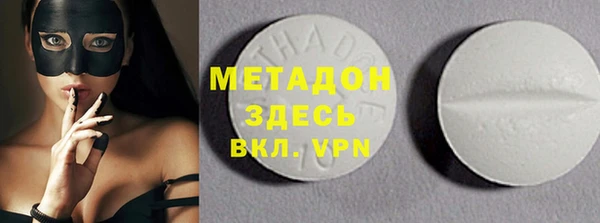 mdma Зеленодольск