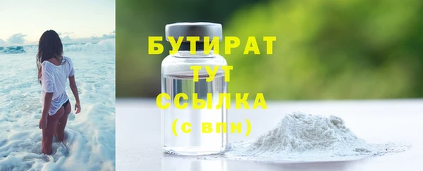 mdma Зеленодольск