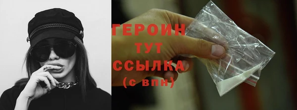 шишки Зерноград