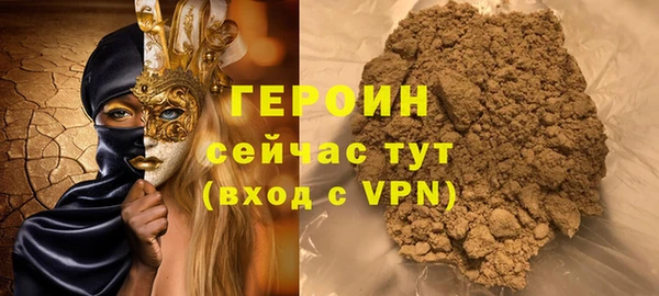 мдма Зеленокумск