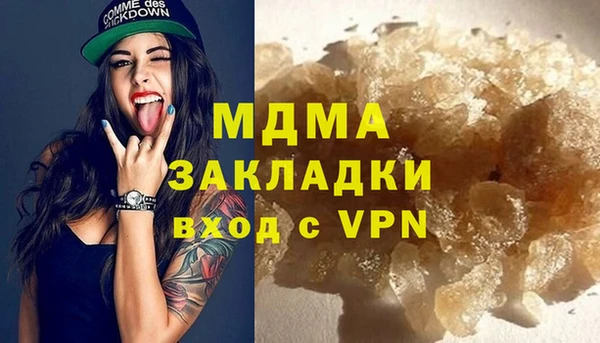 шишки Зерноград