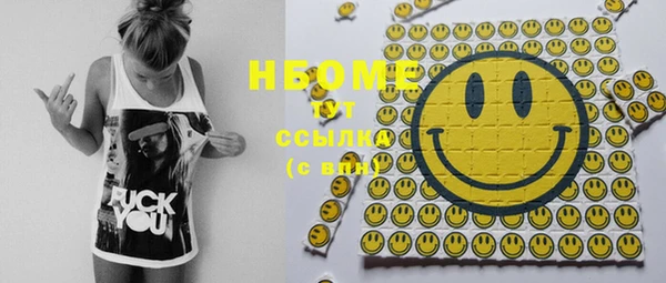 mdma Зеленодольск