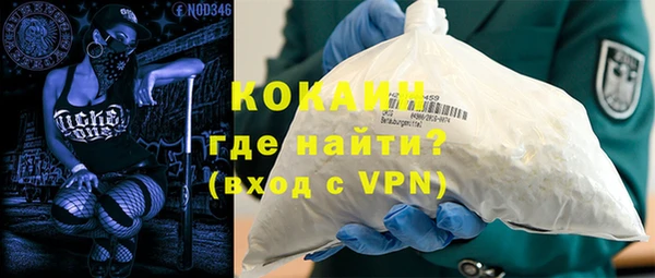 мдма Зеленокумск