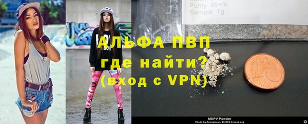 шишки Зерноград