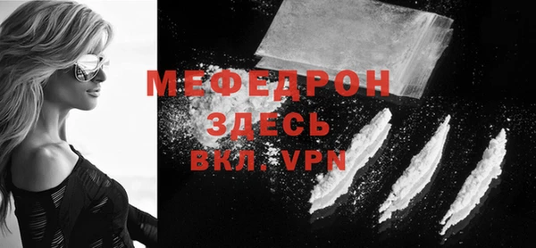 mdma Зеленодольск