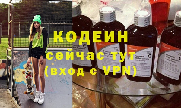 мдма Зеленокумск