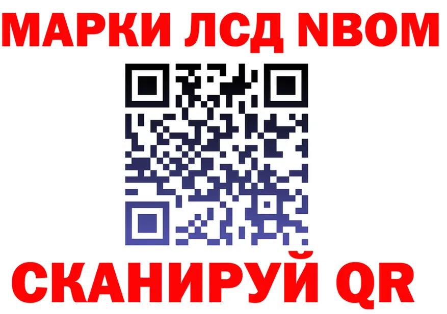 Где продают наркотики? shop клад Никольское