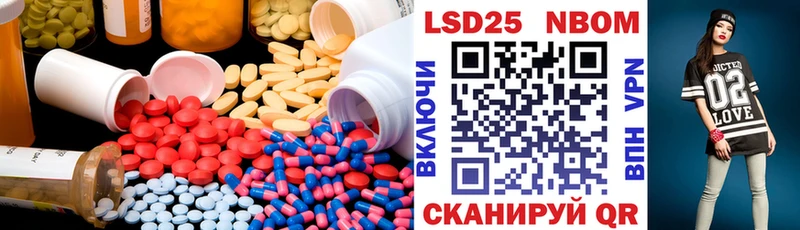 Лсд 25 экстази ecstasy  Купить закладки  Никольское 