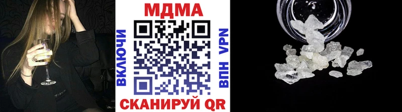 Купить где  Никольское  МДМА VHQ 