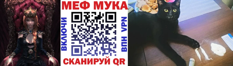 Купить  Никольское  МЕФ VHQ 