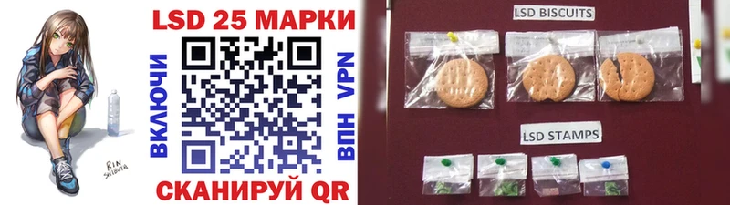 Купить где  Никольское  Марки 25I-NBOMe 1500мкг 