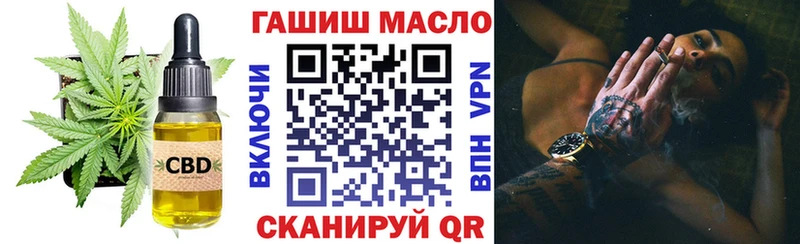 Купить закладки  Никольское  Дистиллят ТГК концентрат 